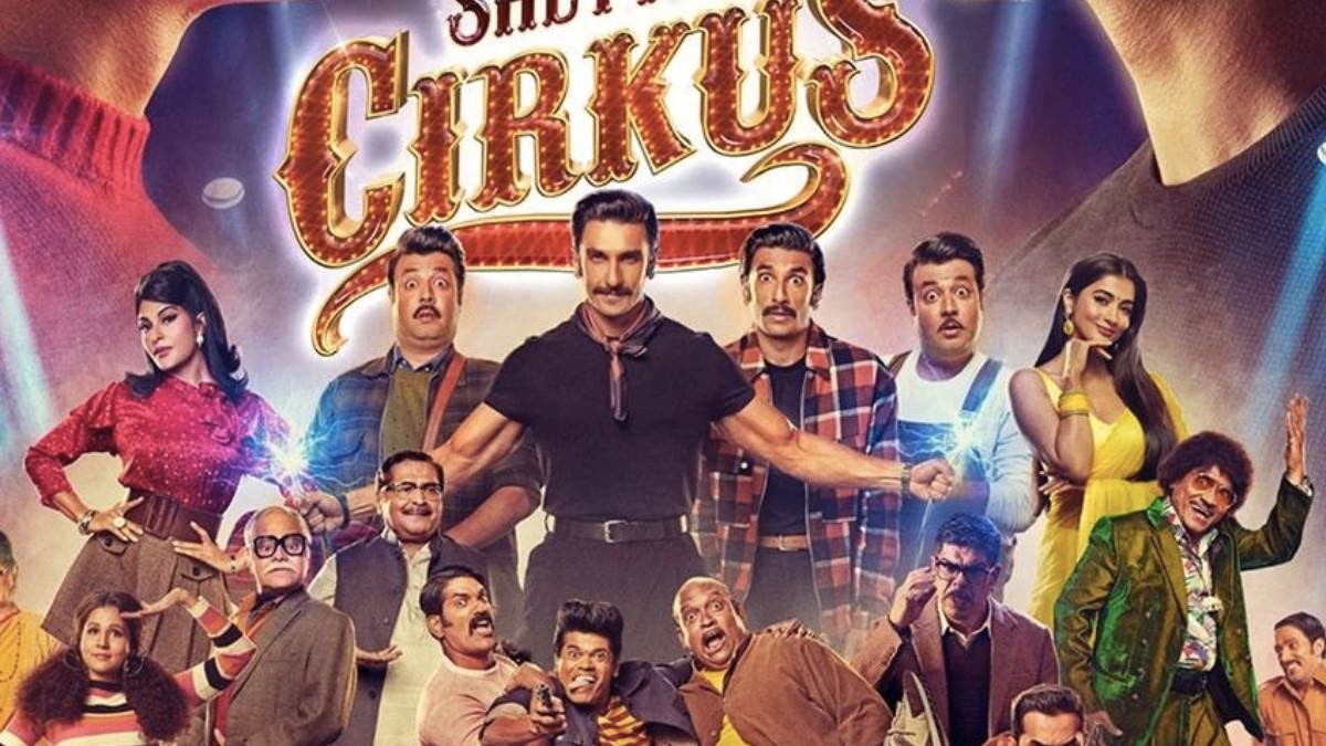 cirkus release date, cirkus Ott release date, ranveer singh, rohit Shetty, सर्कस, रणवीर सिंह, रोहित शेट्टी